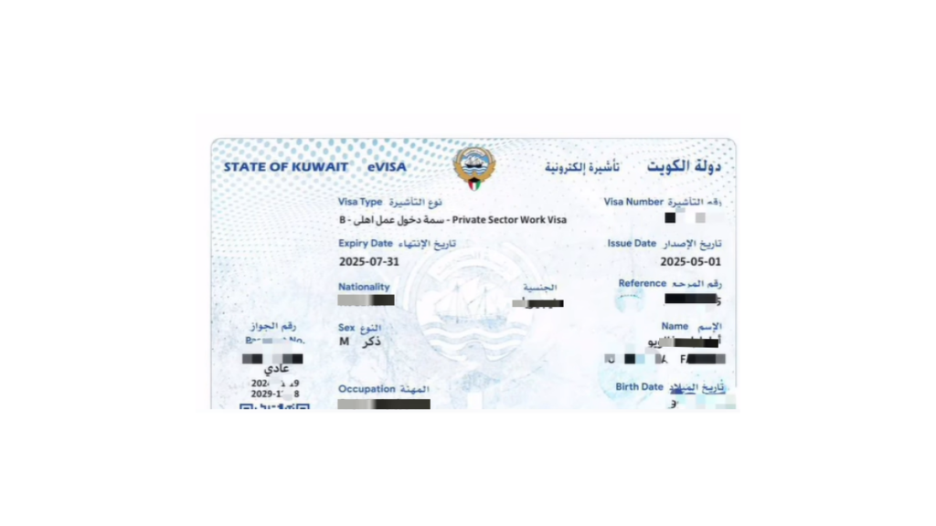 Kuwait Employment Visa