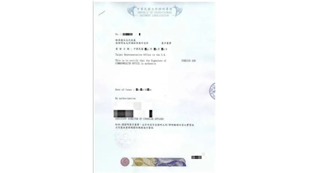 Taiwan legalisation in London