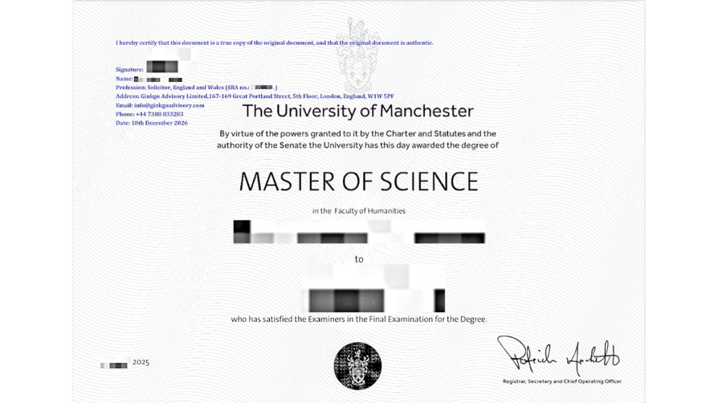 University of Manchester_ctc